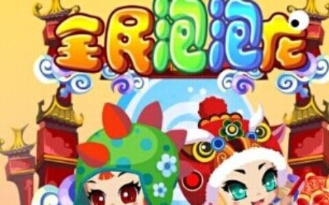 #New Game 秀#每周精品手游推荐第4期-下篇