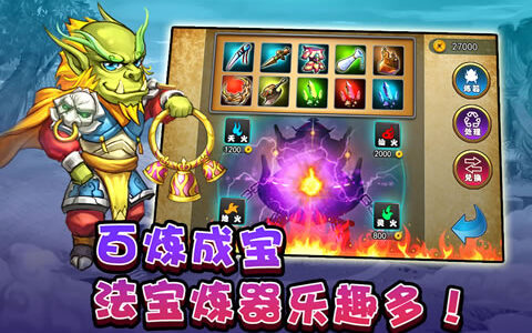 #New Game 秀#每周精品手游推荐第6期-下篇