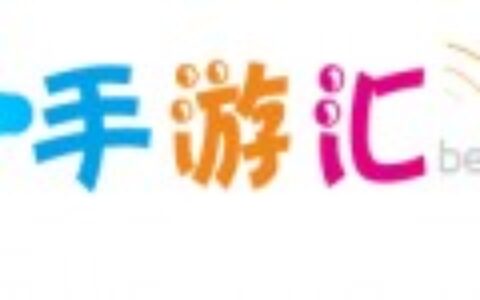 手游汇