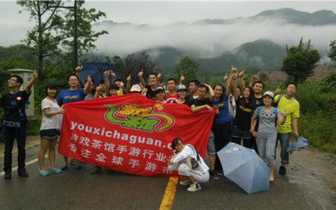 #问道沙龙玩乐汇七月期回顾#雨中徒步千佛山