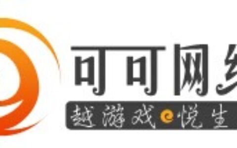 深圳市可可网络科技有限公司