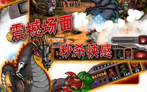 #New Game秀#每日精品手游推荐第32期