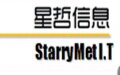 成都星哲信息技术有限公司