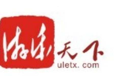 深圳游乐天下科技有限公司