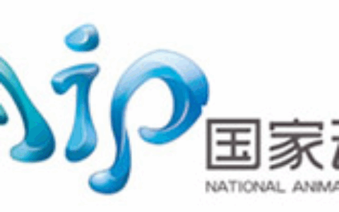 天津生态城国家动漫园