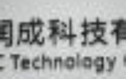 海泽润成科技有限公司