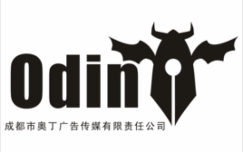 成都奥丁网络技术有限公司