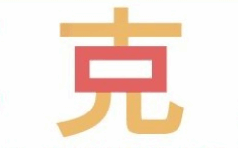 成都博克思数码科技有限公司