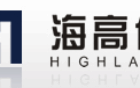 海高伦投资