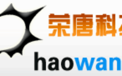 成都荣唐科技有限公司