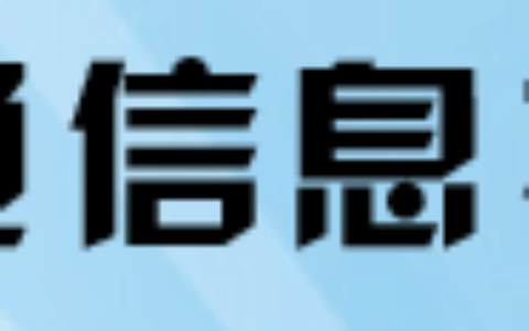 北京博联互通有限公司
