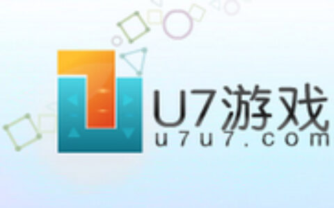 U7游戏