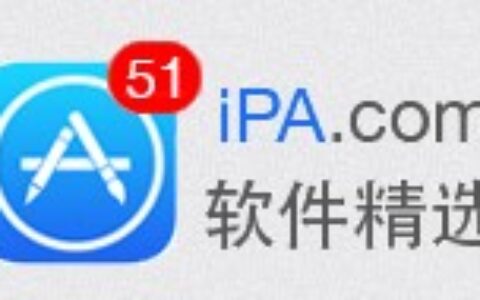 51ipa