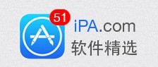 51ipa