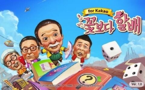 #茶话韩国# Dragonfly，和“花样爷爷”一起去越南旅行！