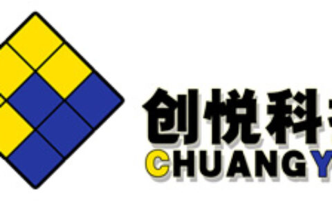 成都创悦网络科技有限公司