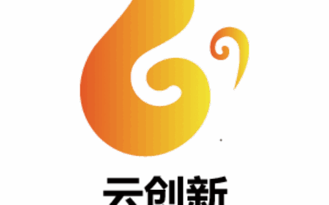 成都云创新科技有限公司