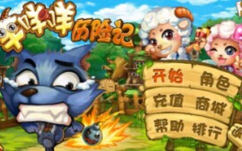 #New Game秀#每日精品手游推荐第37期