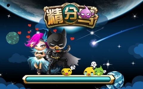 #New Game秀#每日精品手游推荐第39期