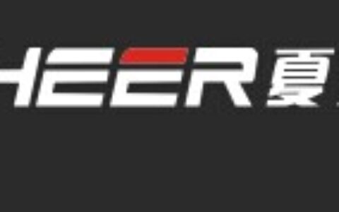 成都夏尔数码科技有限公司