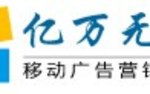 北京亿万无线信息技术有限公司