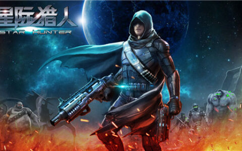 真3D爽爆了！《星际猎人》8月28日技术测试