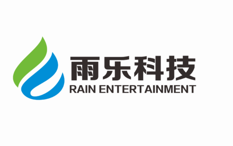 成都雨乐科技有限公司