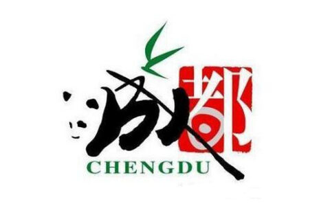 成都游戏研发始于2002年……