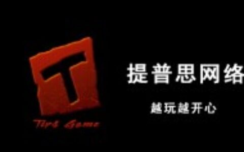 安徽体普斯网络科技有限公司