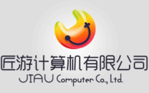 深圳市匠游计算机有限公司