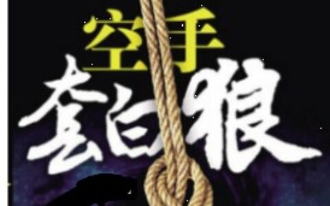 育碧成都声明背后：实习生谎称高管 “玩弄”4家公司