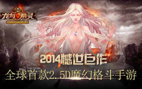 #New Game秀#每日精品手游推荐第50期