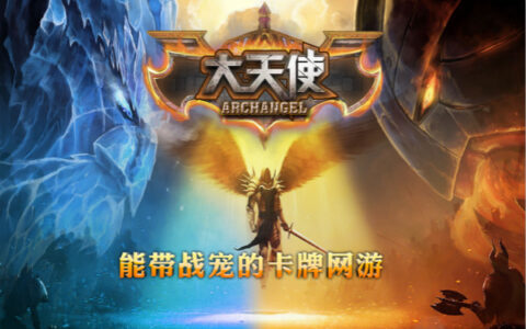 #New Game秀#每日精品手游推荐第62期