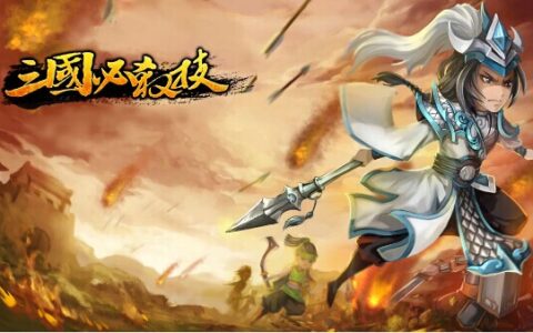 #New Game 秀#每周精品手游推荐第16期-上篇