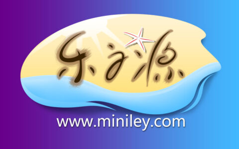 长沙乐之源网络科技有限公司