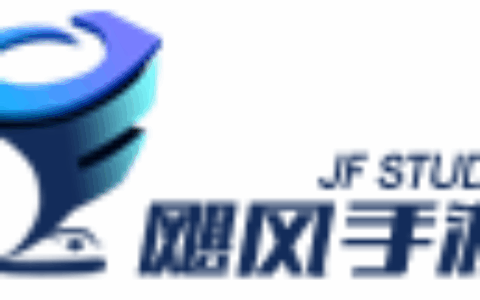 深圳市飓风互动科技有限公司