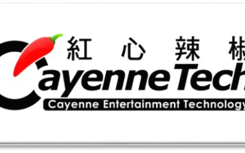 紅心辣椒(Taiwan)