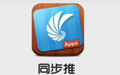 同步推收购案：拟10.68亿元收购背后的迷与惑