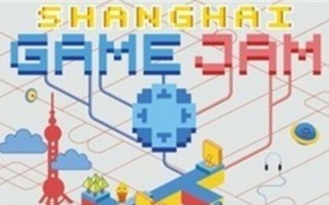 GDC之前去哪里：10月17日，上海Game Jam，24小时做游戏！