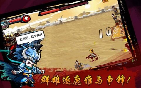 #New Game秀#每日精品手游推荐第68期