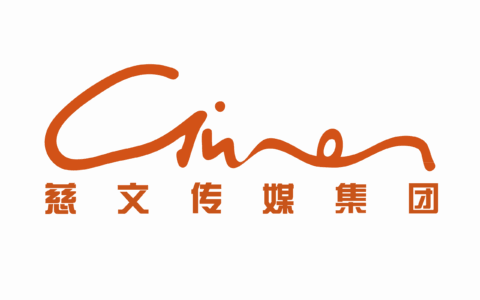 慈文动画有限公司