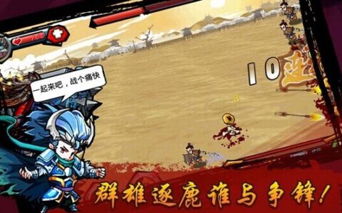 #New Game 秀#每周精品手游推荐第17期-下篇