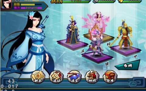 #New Game秀#每日精品手游推荐第72期