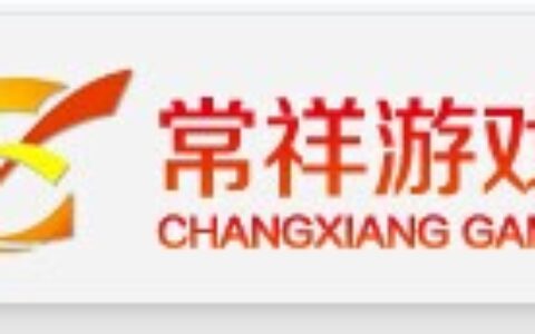 常祥游戏
