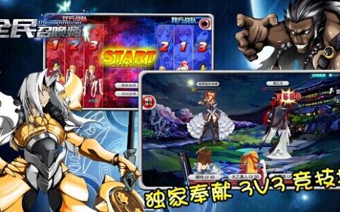 #New Game秀#每周精品手游推荐第19期-下篇