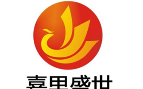 成都嘉里盛世文化传播有限公司