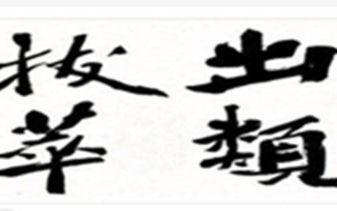 #茶话韩国#近期韩手游市场上出类拔萃的中国产品