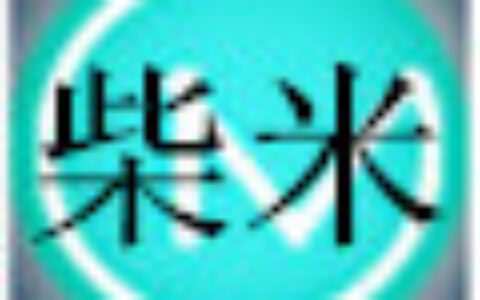 北京五彩时空科技有限公司