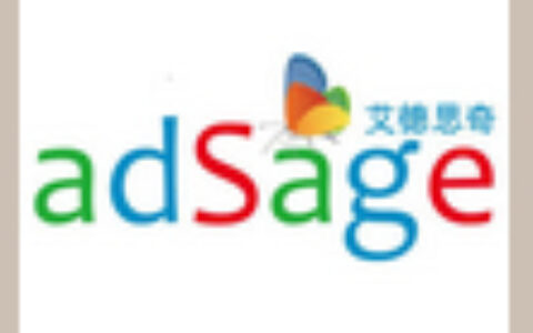 北京昂然时代广告有限公司