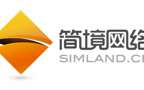 上海简境网络科技有限公司